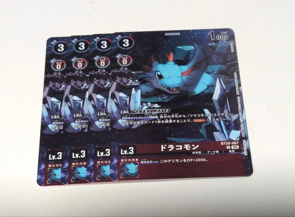 ドラコモン BT20 パラレル デジモンカードゲーム
