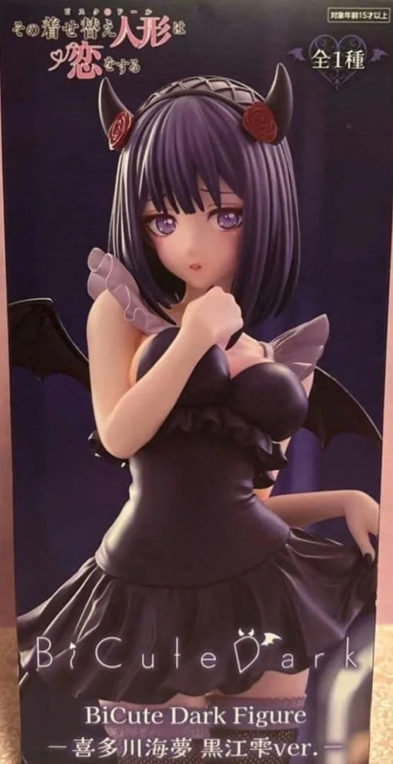 BiCute Dark Figure 喜多川海夢 黒江雫ver.