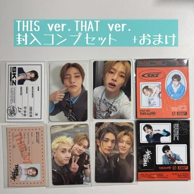 Stray Kids THIS&THAT アイエン 封入コンプセット