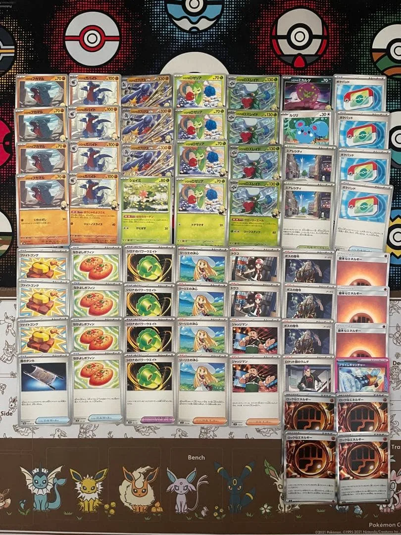 ポケモンカード 自主大会優勝構築 シロナのガブリアス デッキ