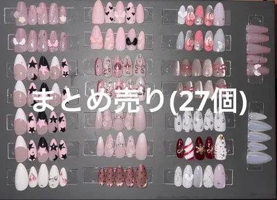 ネイルチップのまとめ売り