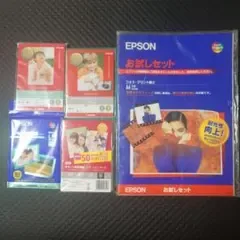 写真用紙 お試しセット まとめ売り