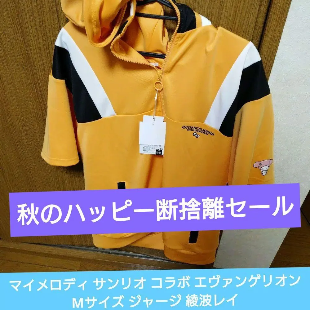 マイメロディ サンリオ コラボ エヴァンゲリオン Mサイズ ジャージ 綾波レイ
