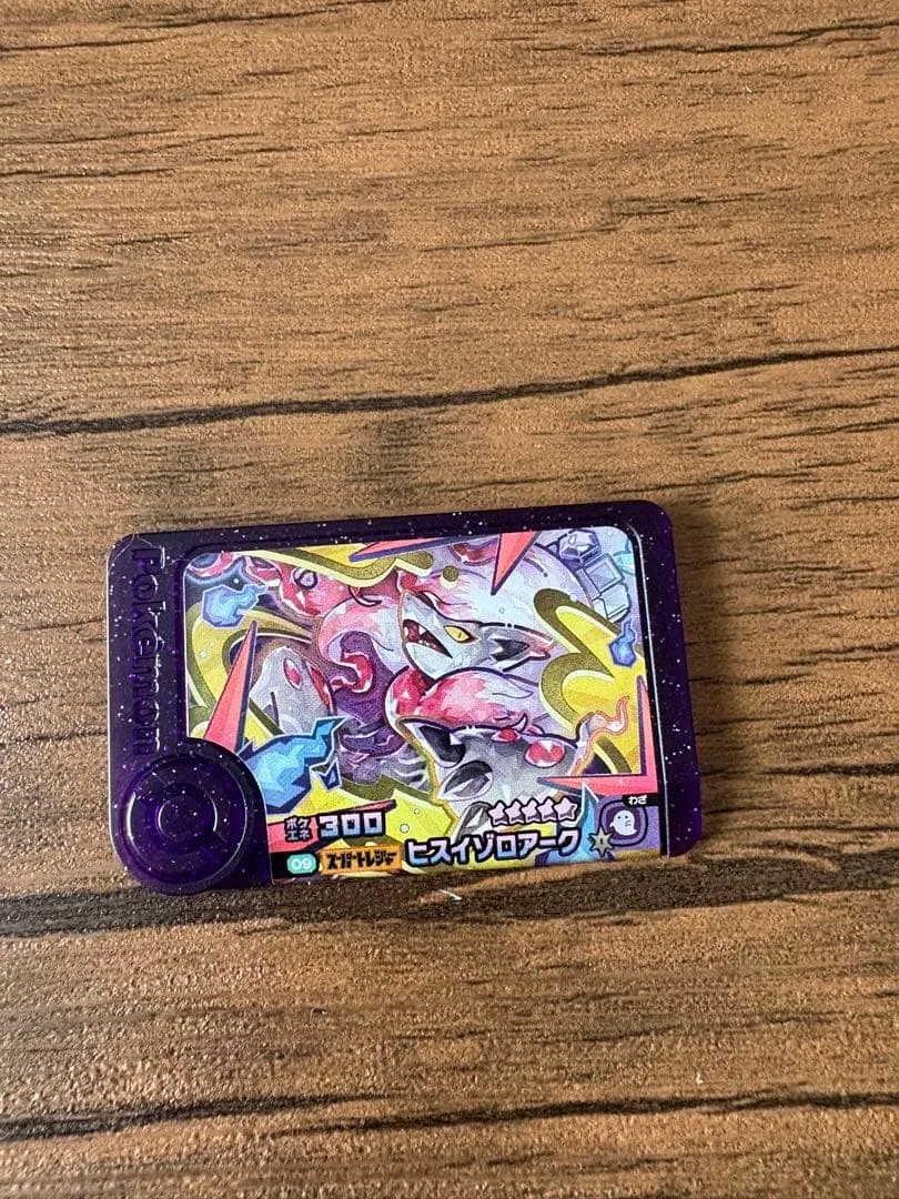 ポケモンフレンダXT2弾スーパートレジャーヒスイゾロアーク