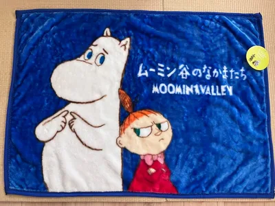 【ムーミン谷のなかまたち】 ふんわりブランケット 70×100cm