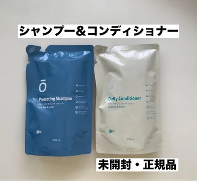 ドテラ シャンプー&コンディショナーセット つめかえ用