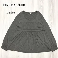 シネマクラブ 長袖 カットソー ギャザー スクエアネック グレー L レディース