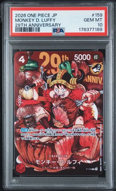 【PSA10】 モンキー・D・ルフィ P-159 29th PSA公式フィルム付