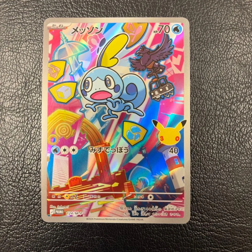 メッソン P 30th CELEBRATION カードセット サルノリ・ヒバニ…