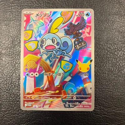 メッソン P 30th CELEBRATION カードセット サルノリ・ヒバニ…