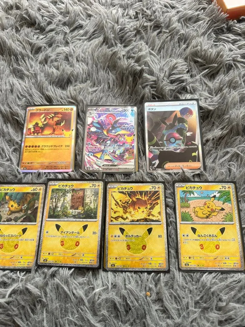 ポケモンカード 7枚セット