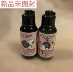 新品 ロクシタン リペアリング シャンプー コンディショナー トライアル
