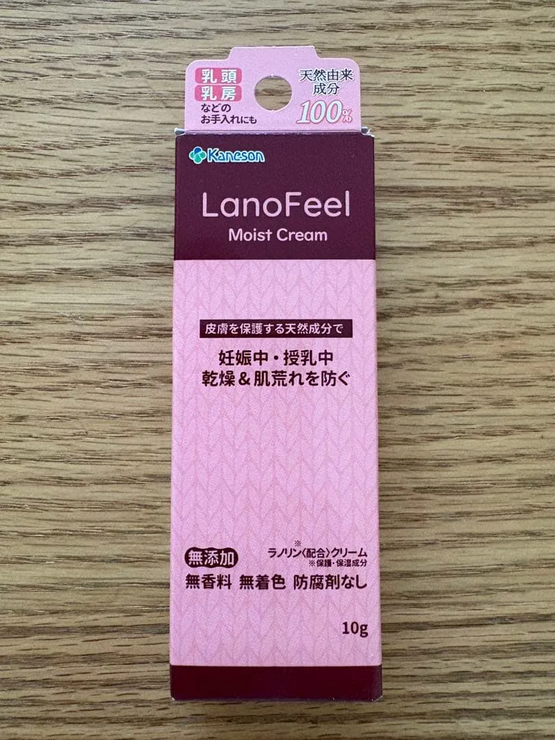 【未開封】ラノフィールLanoFeelMoistCream10g乳頭保護乳児保湿