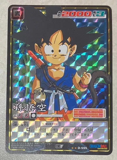 ドラゴンボールカードゲーム 孫悟空 D-595
