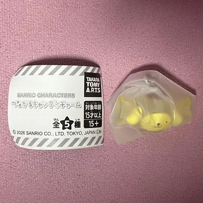 サンリオ つながるキャンディチャーム ポムポムプリン