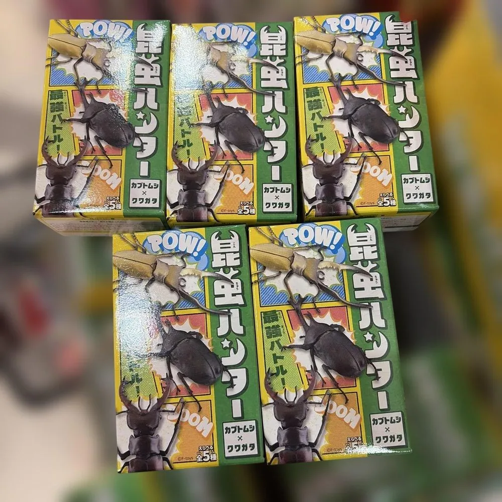 昆虫ハンター カブトムシ×クワガタ 全5種 コンプリート5セット