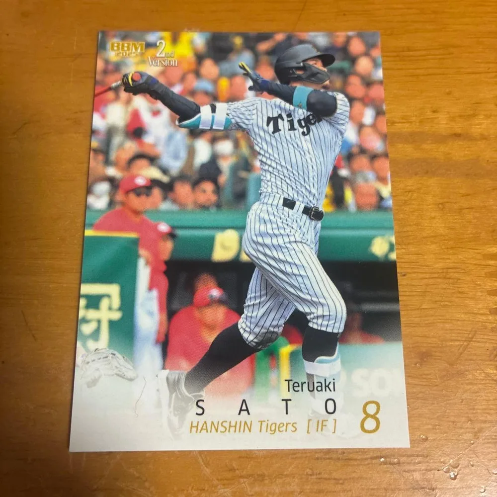 阪神タイガース 佐藤輝明 2025 BBM 2nd Version