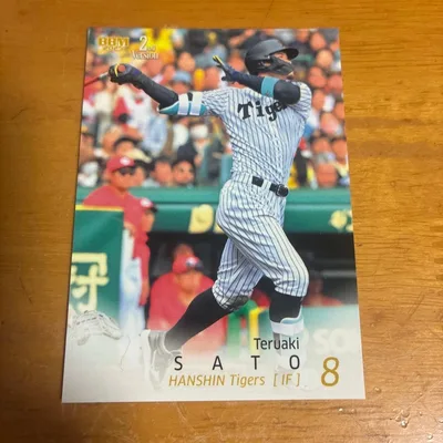 阪神タイガース 佐藤輝明 2025 BBM 2nd Version