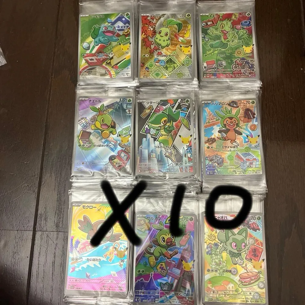 ポケモンカード プロモカード 30th 御三家9種 27枚セット10ずつ 未開封
