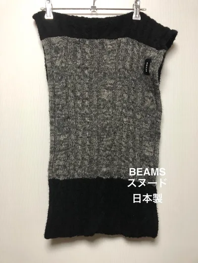 BEAMS ビームス スヌード 編み系 日本製 ブラック グレー色