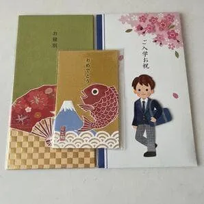 ぽち袋 お祝い袋 3点セット