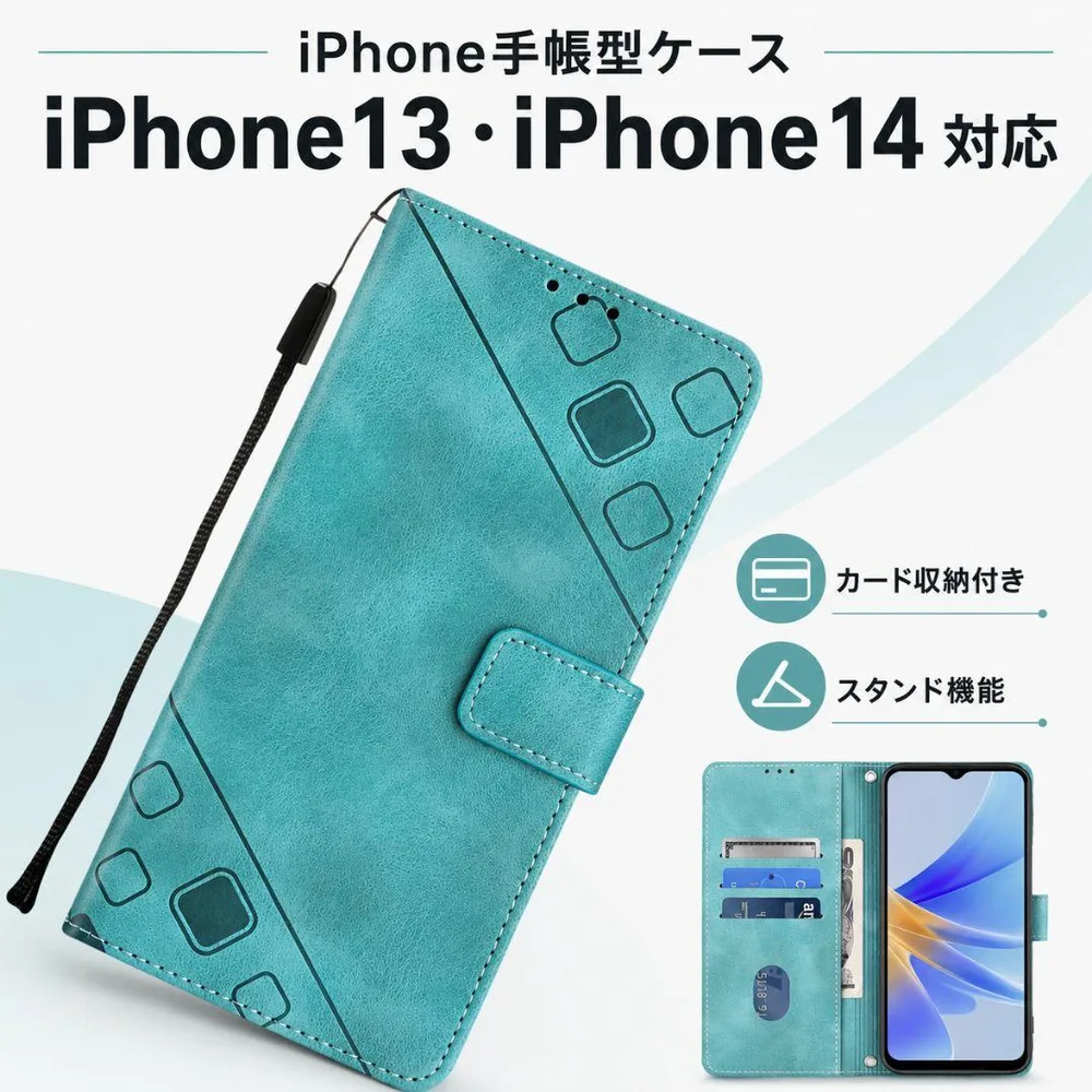 iPhone13 iPhone14対応 手帳型ケース カード収納 スタンド機能