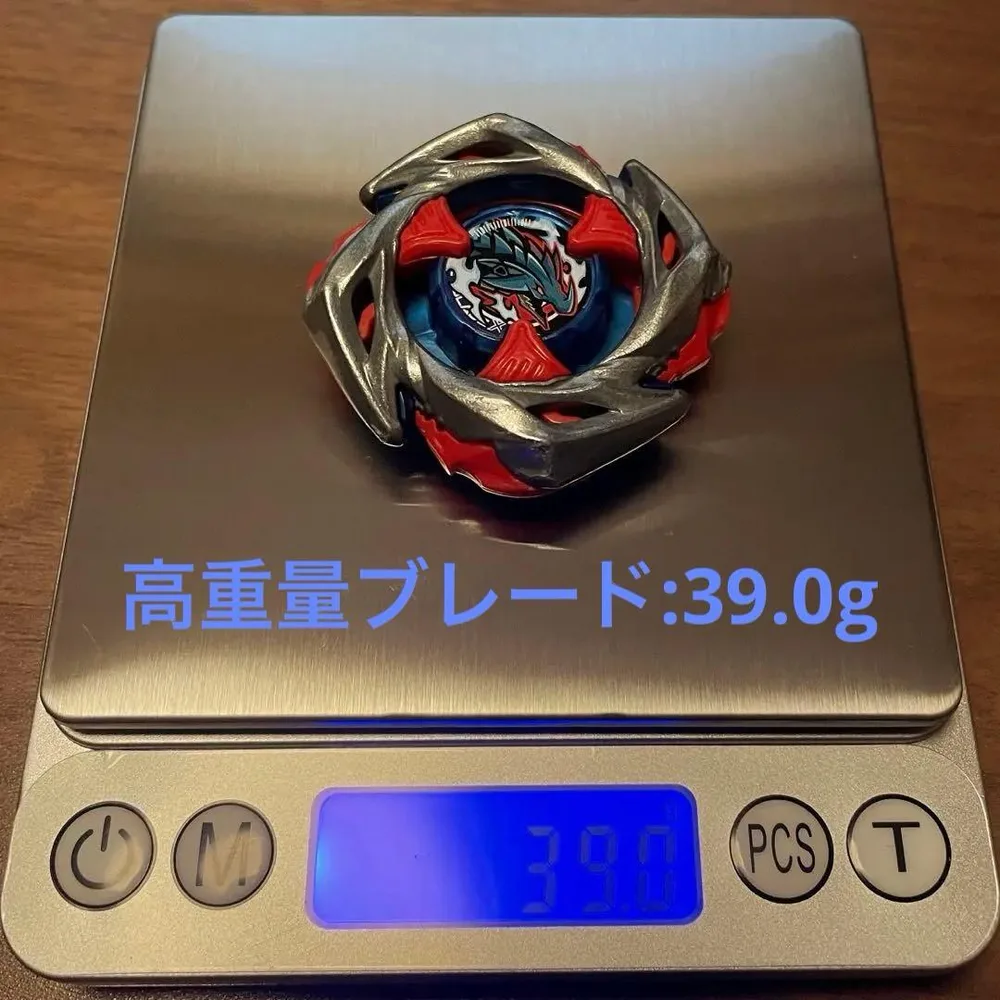 【高重量:39.0g】ベイブレードX インパクトドレイク9-60LR