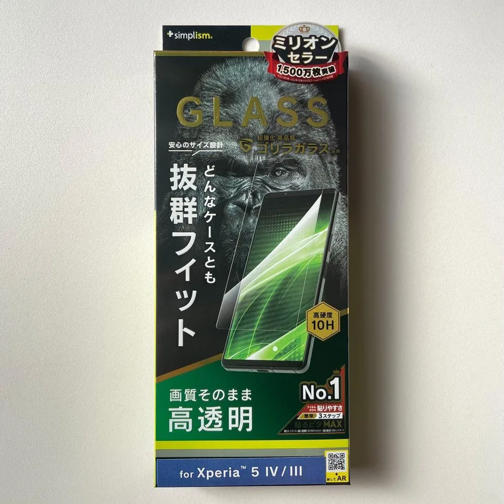 Xperia 5 Ⅳ/Ⅲ 保護 フィルム ゴリラガラス