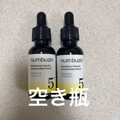 numbuzin 5番 美容液 空き瓶 2本セット