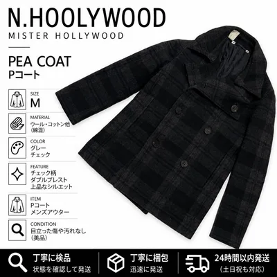 N.HOOLYWOOD Pコート グレー 日本製 チェック 綿混 メンズM