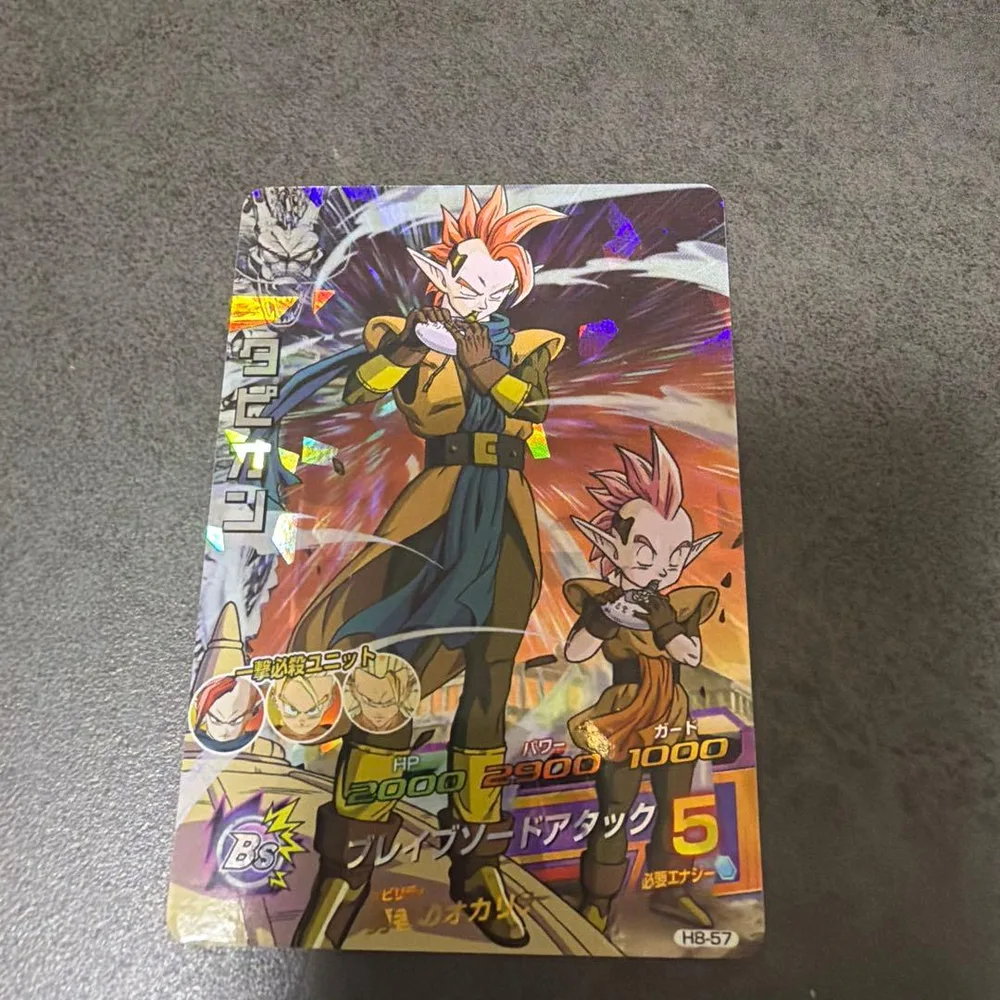 ドラゴンボールヒーローズ タピオン H8-57