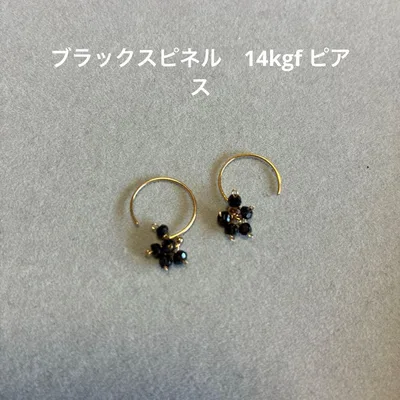 ブラックスピネル 14kgf ピアス