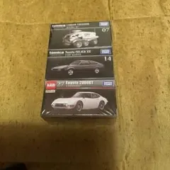 トミカプレミアム 廃盤3台セット