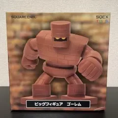 ドラゴンクエスト AM ビッグフィギュア ゴーレム