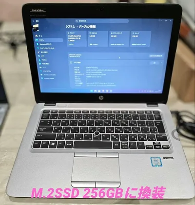 HP EliteBook 820 G3 本体 純正ACアダプター