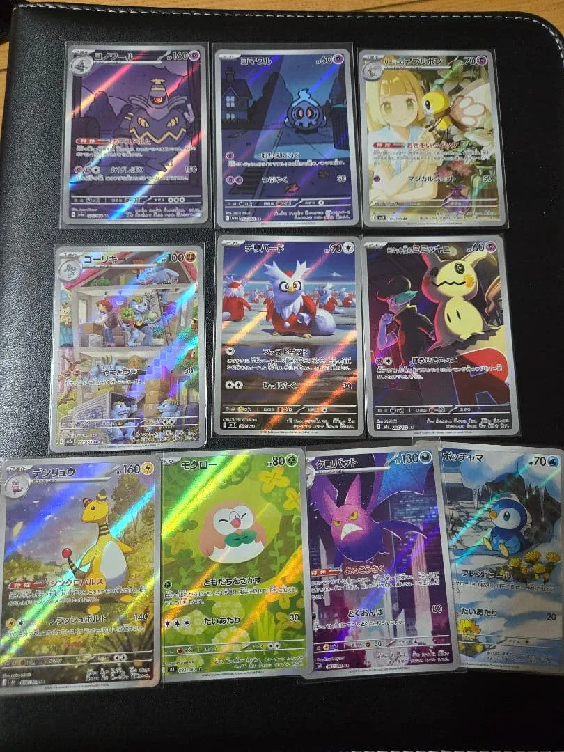 ポケカ ARまとめ