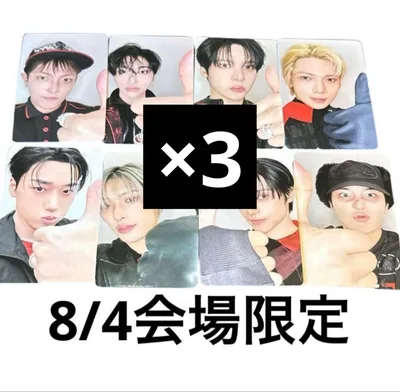 ATEEZ 会場限定 トレカ ペンミ 8/4 コンプリート