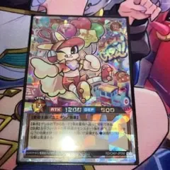 遊戯王ラッシュデュエル Aチャーム・ミディ オーバーラッシュ