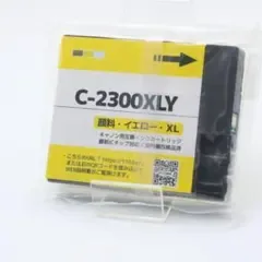 Canon 2300XLY イエロー