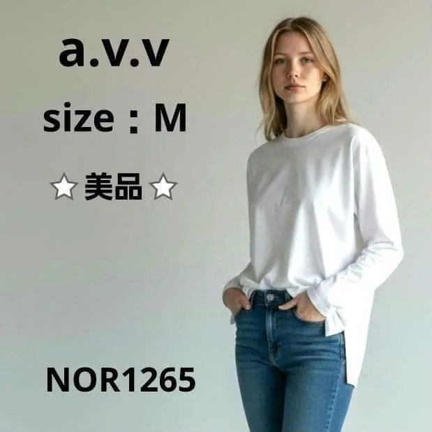 a.v.v 長袖カットソー トップス サイドスリット 着回し ホワイト M