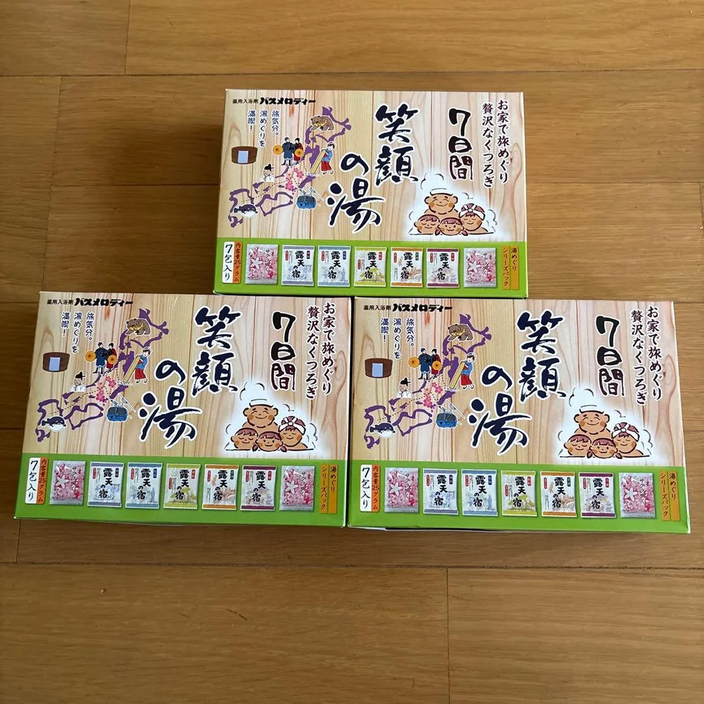 3個セット 21包 薬用入浴剤 笑顔の湯 7日間 旅めぐり