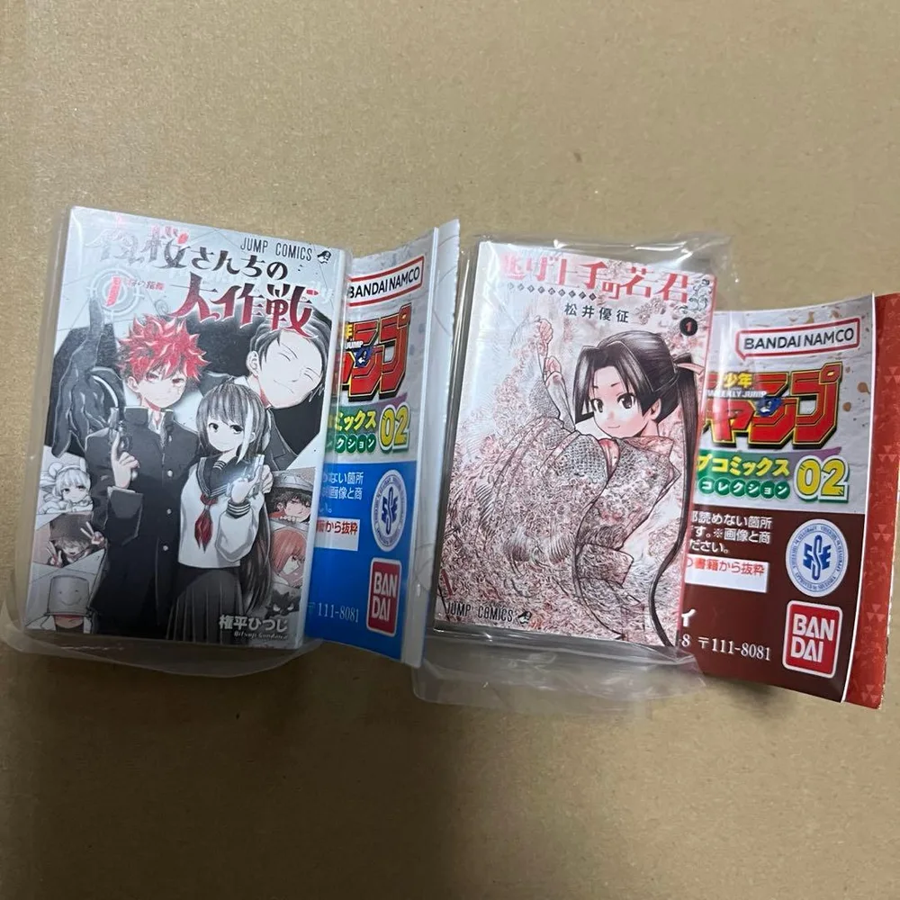 豆ガシャ本 「週刊少年ジャンプ ジャンプコミックスコレクション」02
