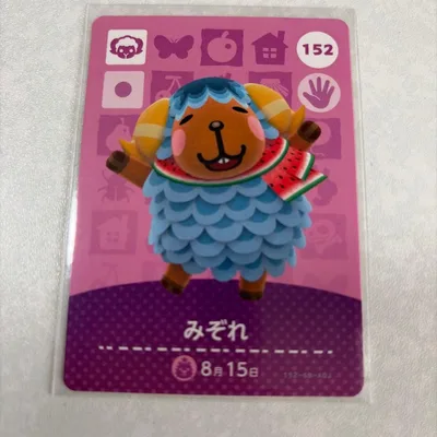 どうぶつの森 amiiboカード みぞれ 1