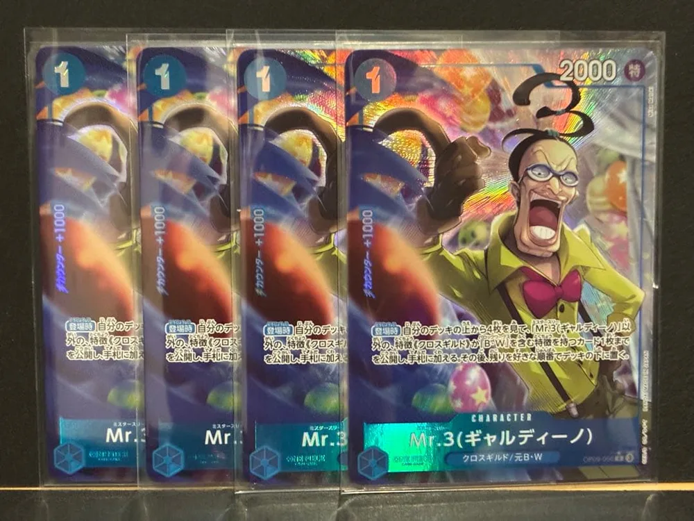 Mr.3 ギャルディーノ op09-056 4枚セット パラレル