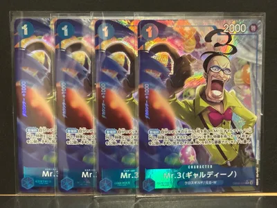 Mr.3 ギャルディーノ op09-056 4枚セット パラレル