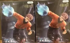 呪術廻戦 虎杖悠仁 フィギュア 2種セット
