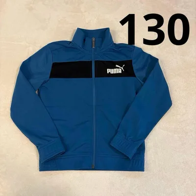 PUMA ジップアップジャージ 130