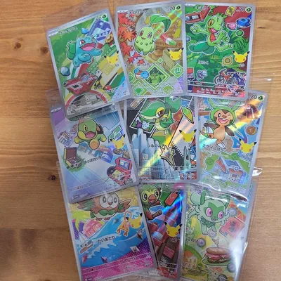 ポケモンカード 30thセレブレーション 御三家27枚セット