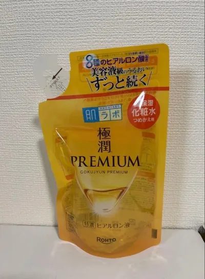 肌ラボ 極潤プレミアム 特濃ヒアルロン液 つめかえ用7個セット