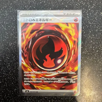 ニトロ炎エネルギー SR MEGA 拡張パック ストームエメラルダ キラ 10…